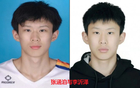 中国篮协重拳出击，五名球员因严重违规行为被处以停赛三年重罚，引发业界广泛关注与热议