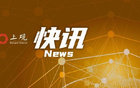 中央广播电视总台正式发布关于第23届国际足联世界杯赛事版权保护的权威声明，全面强化知识产权保障措施