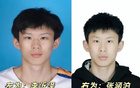 篮协重拳出击严惩国青队年龄造假事件：中国体育界长期存在违规操作乱象，屡禁不止的年龄造假顽疾引发广泛热议与深思