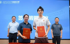 王博豪向西安交大捐赠45万元，是他留洋期间部分收入