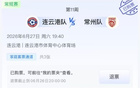 刚刚！中签结果公布