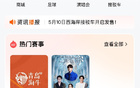 世界杯虽好，不如现场看球！6.26来青春球场，青岛海牛vs云南玉昆→