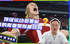 小暑遇上世界杯：激情观赛，也要守好心血管健康