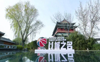不得不说！广东和广厦已经掉队 CBA新赛季总冠军2选1