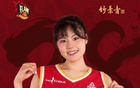 山西女篮官方宣布李月汝加盟，助队冲击WCBA冠军