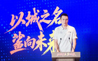 从追赶者到被追赶者，上海男篮新赛季如何再出发？