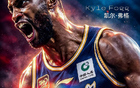 广东男篮3外援出炉：连签4冠弗格+NBA旧将阿祖布克 联手博日奇