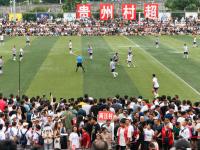 美国VS波黑直播_美国VS波黑免费高清直播赛事_美国VS波黑直播无插件极速